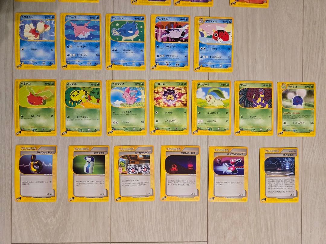 ポケモンカード　eカード　ノーマル　まとめ売り　30枚