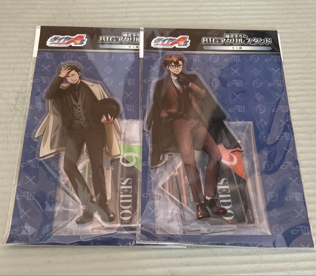 ダイヤのA 御幸一也　倉持洋一　アクリルスタンド　　メディコス