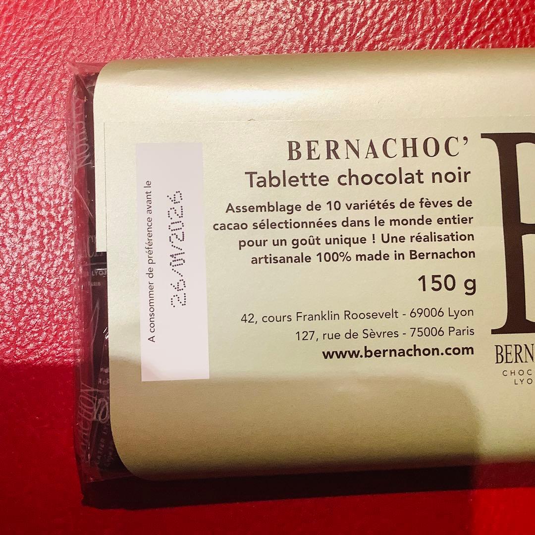 ❤️パリ発　ベルナシオンBERNACHON チョコレート　2枚