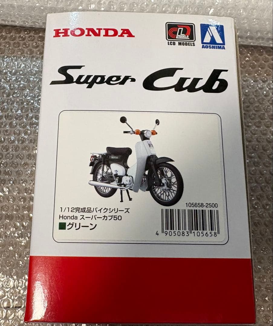 (未開封)アオシマ　スーパーカブ50 1/12 ダイキャストモデル