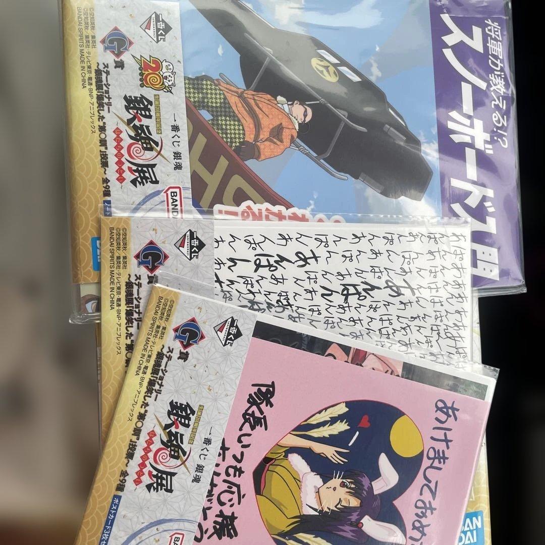 銀魂　一番くじ　はたちのつどい　B賞　坂田銀時　フィギュア