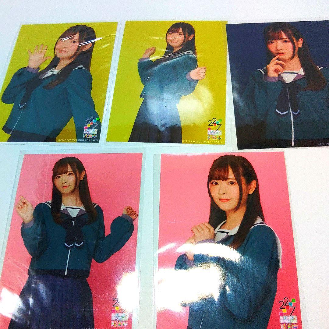 22/7計算中天城サリーポストカードブロマイドセット