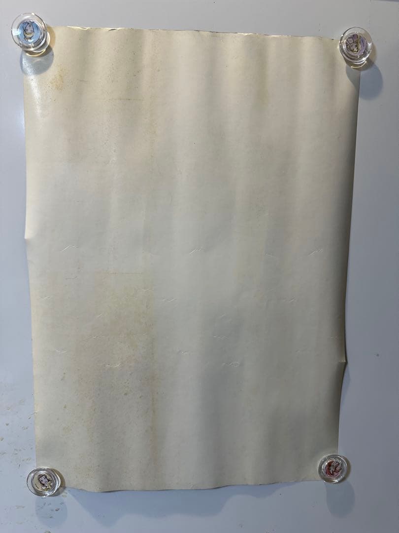 【希少】広末涼子 非売品ポスター 2枚セット A3 1997年 デビュー期