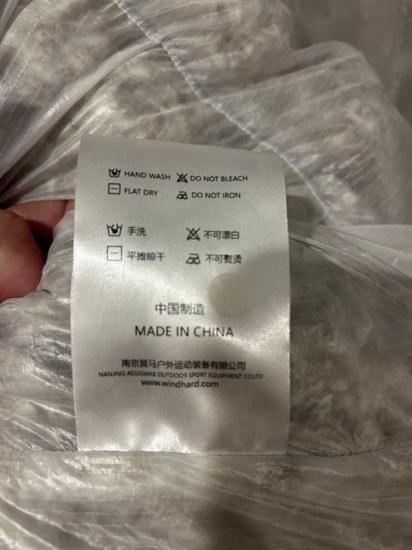 イージスマックス Windhard シュラフ