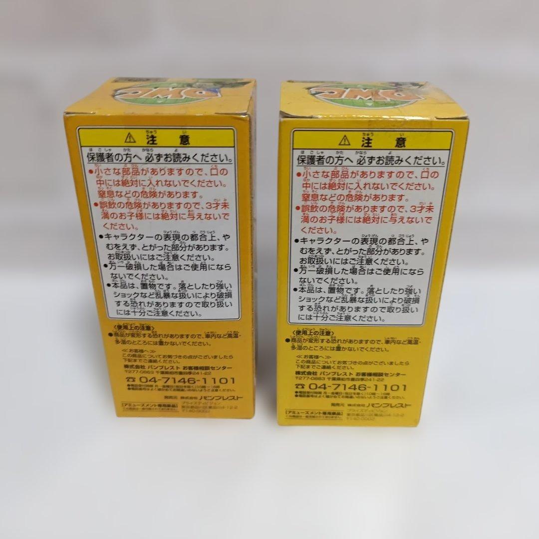 組立式ドラゴンボールワールド　コレクタブルフィギア