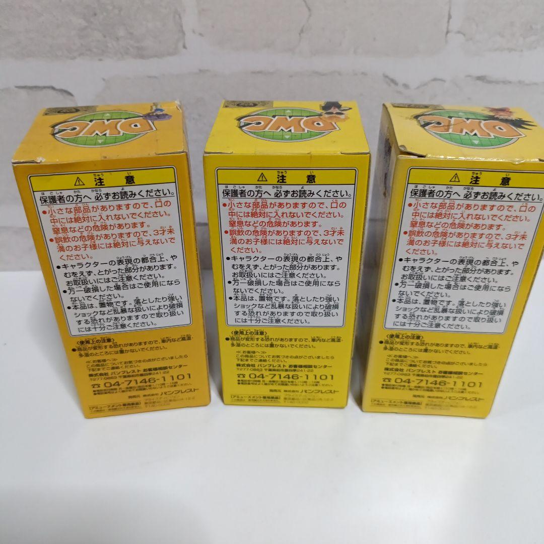 組立式ドラゴンボールワールド　コレクタブルフィギア