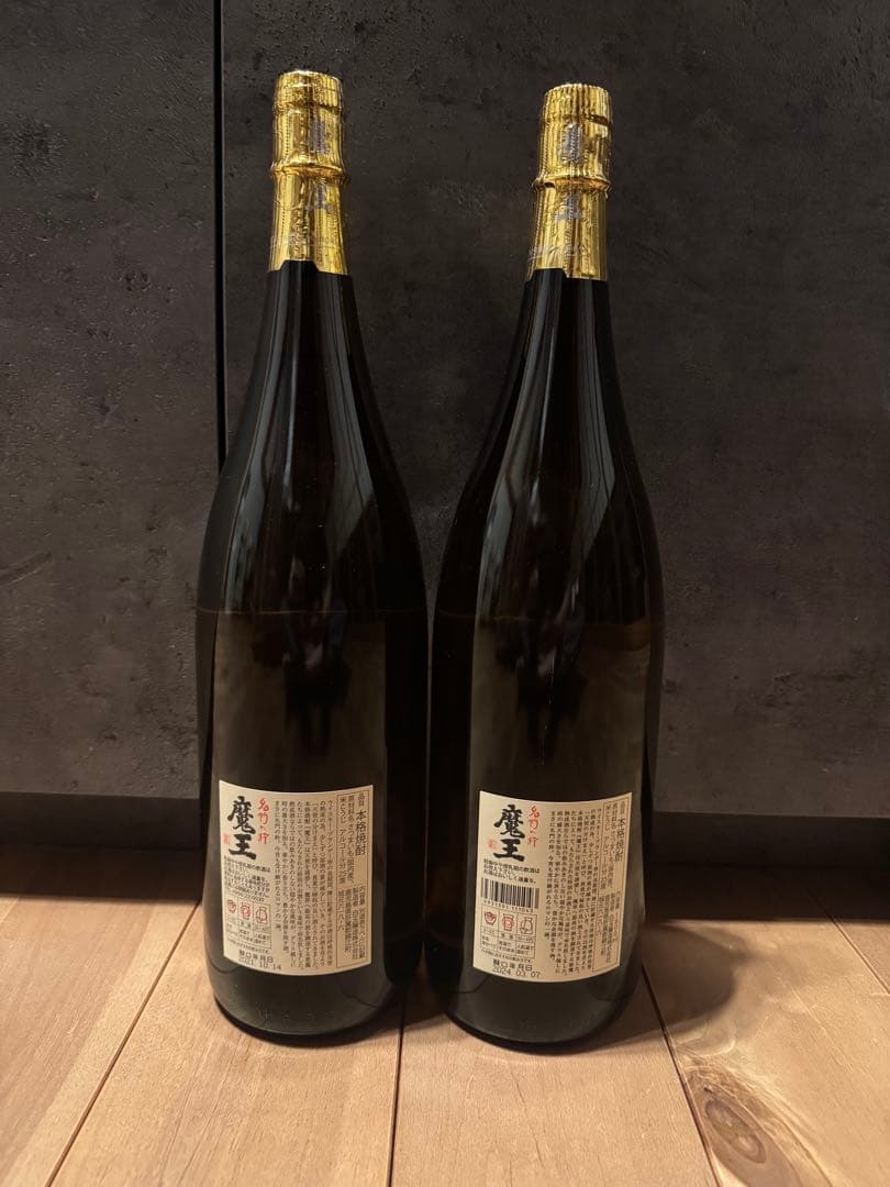魔王　1800ml 2本　未開栓　焼酎