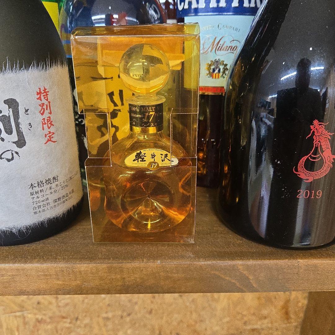 軽井沢 17年 100ml