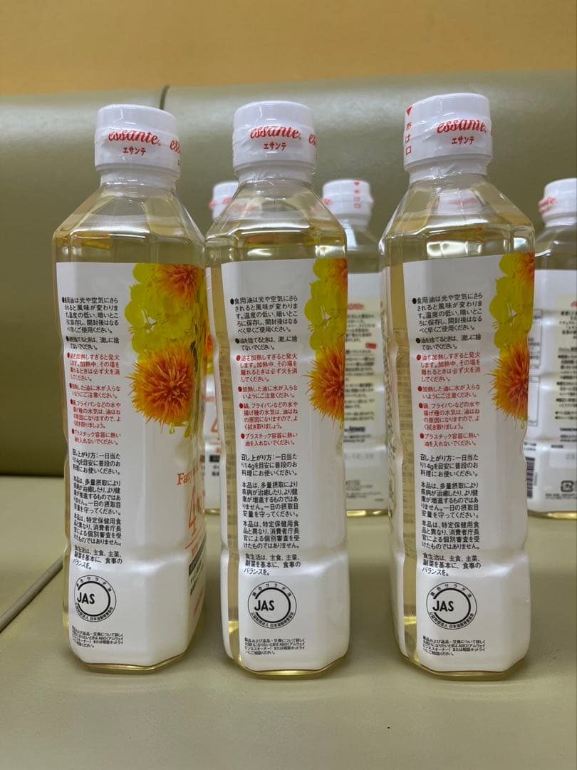 【早い者勝ち】まとめ買い　アムウェイ　エサンテオイル
