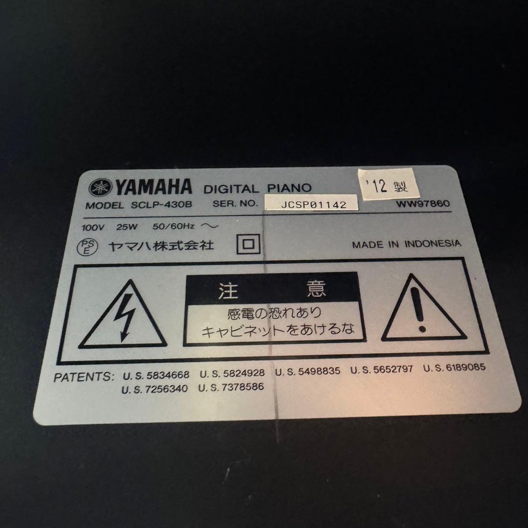 YAMAHA 電子ピアノ Clavinova SCLP-430B 黒 d5219