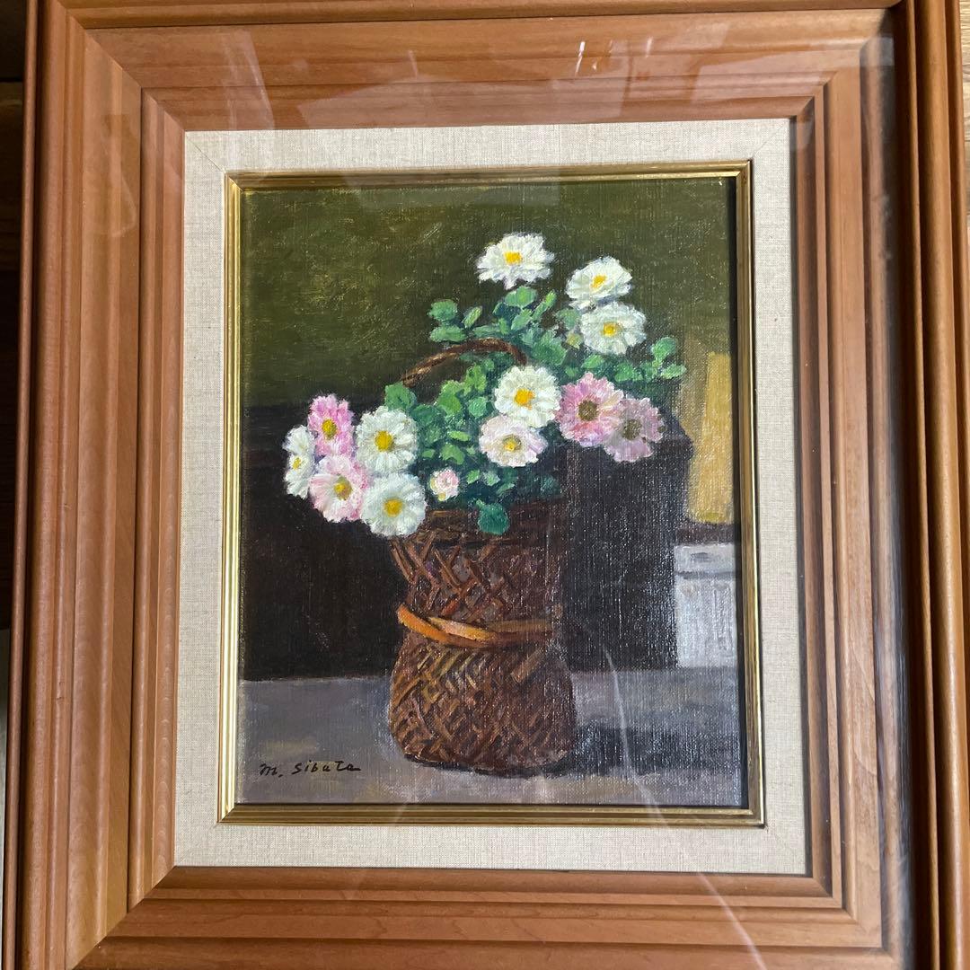 柴田又太郎　油絵　【かごの小菊】
