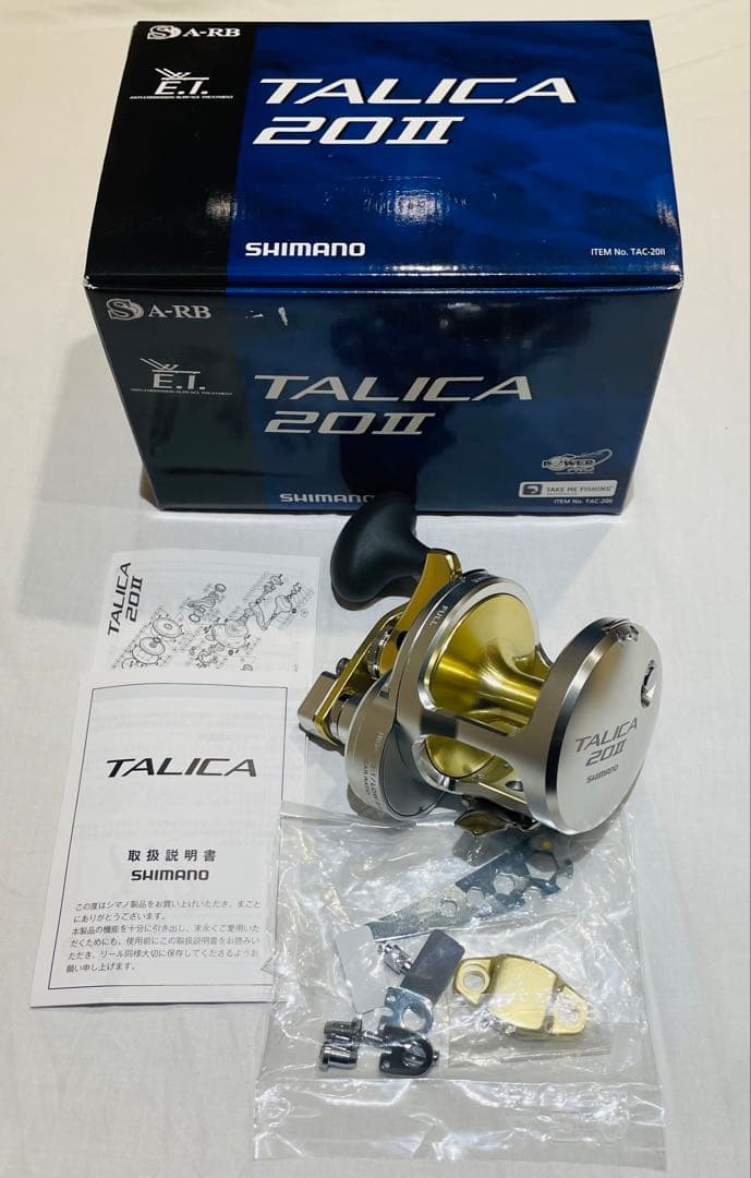【新品・未使用】シマノ　タリカ20Ⅱ