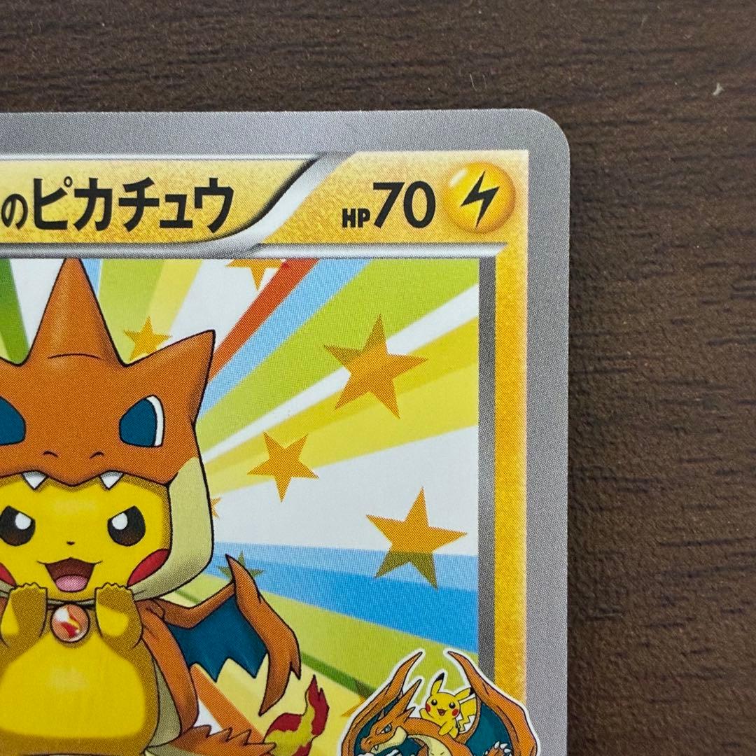 ポケモンカード メガトウキョーのピカチュウ　プロモ
