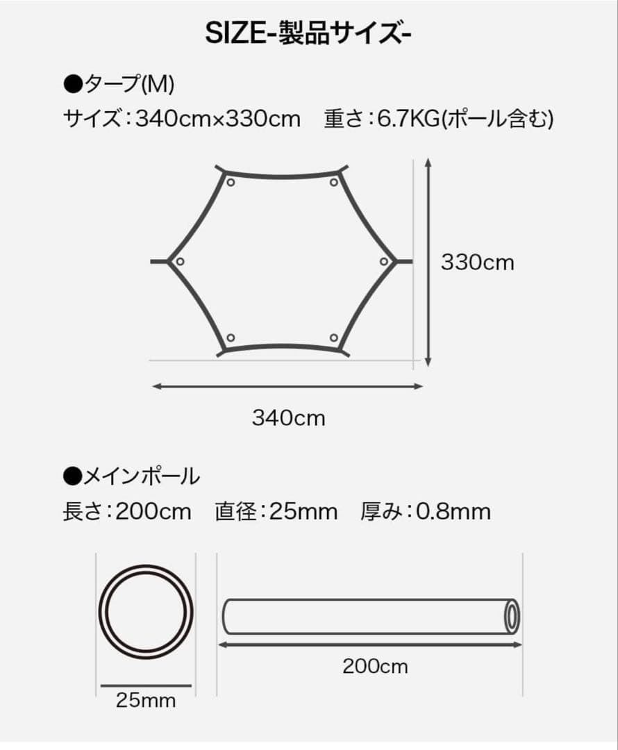ワック WAQ HEXA TCタープ　Mブラック【美品/1回使用のみ】