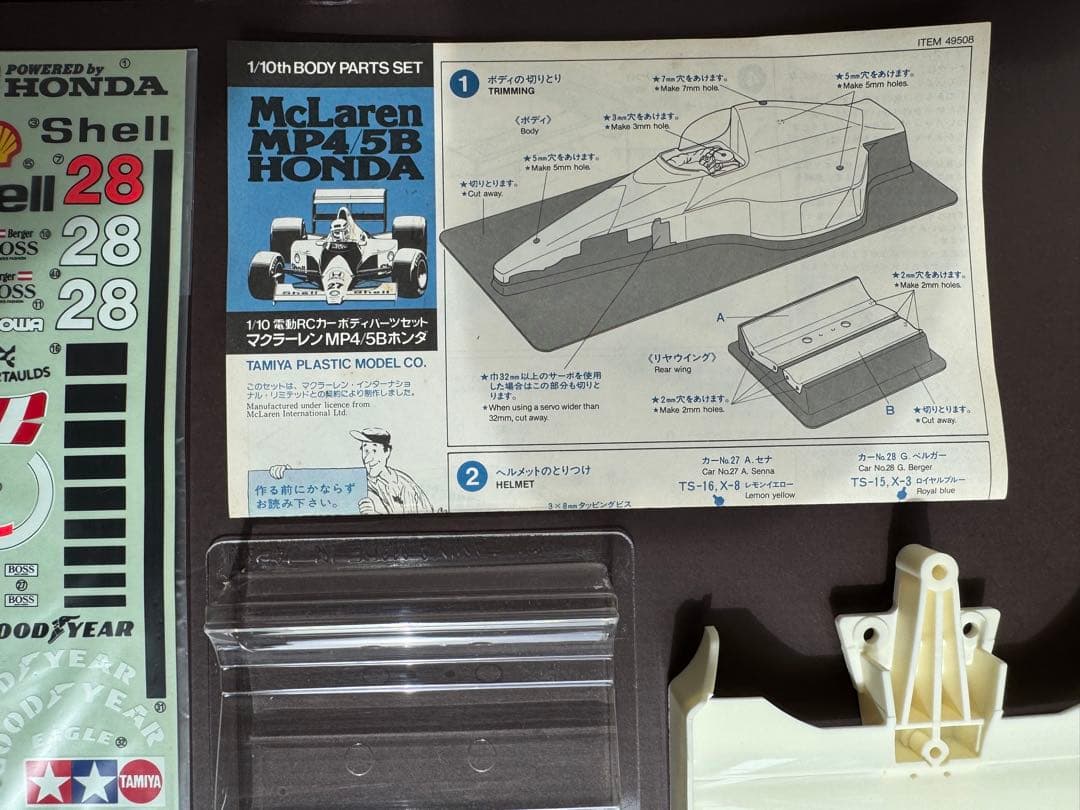【レア希少】タミヤ RC F1カー ボディパーツ マクラーレンMP4/5Bホンダ