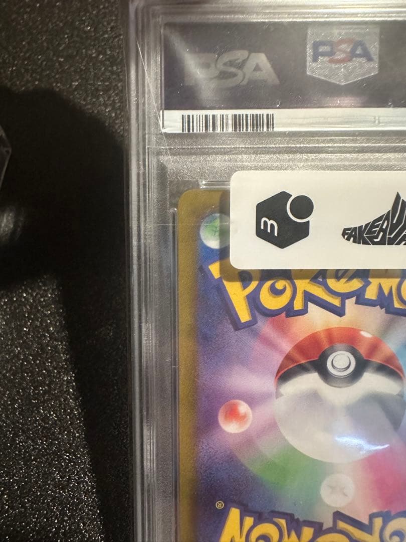 ルカリオ　争奪戦　hr psa10 世界500枚　最安値