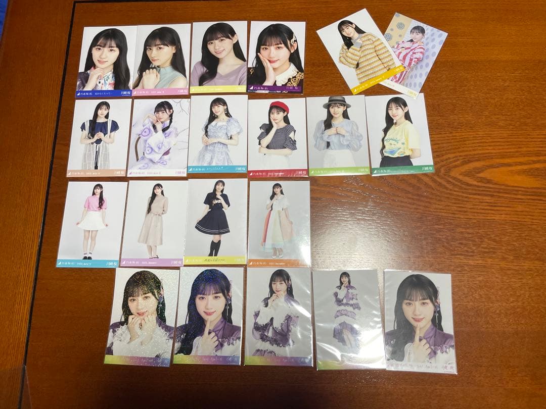 川﨑桜　生写真　まとめ売り