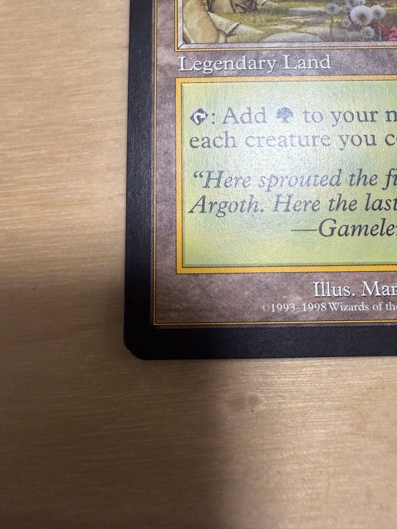 匿名配送 MTG ガイアの揺籃の地/Gaea's Cradle 1枚 英語版