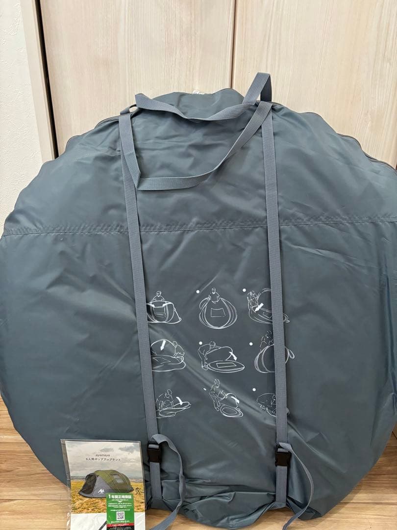 aymaya 6人用ポップアップテント