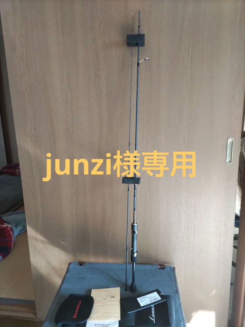 TENRYU Lunakia(ルナキア）　LK632S-LMLS