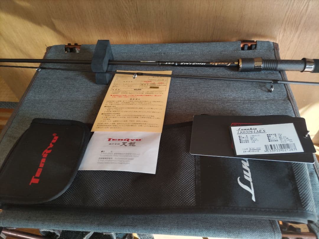 TENRYU Lunakia(ルナキア）　LK632S-LMLS