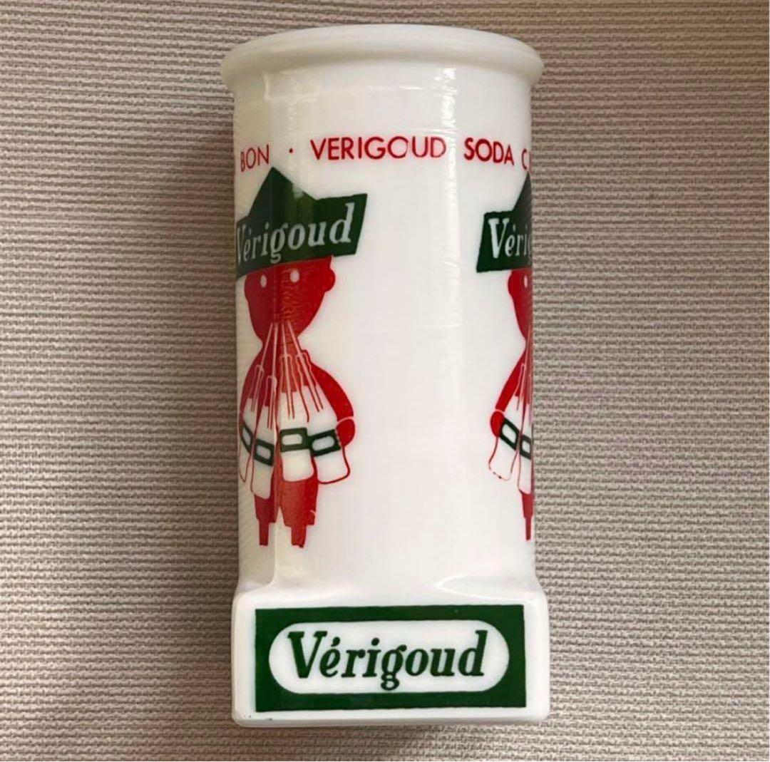 フランス アンティーク サヴィニャック ストロースタンド Verigoud