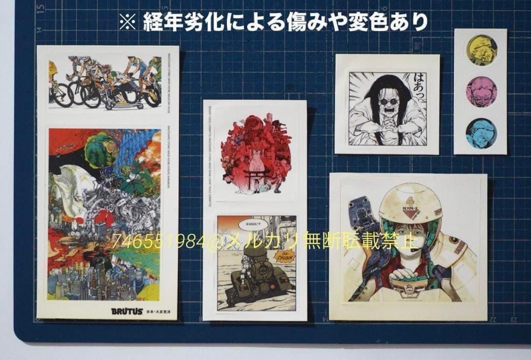 未使用　大友克洋　関連　まとめ売り　GENGA展　士郎正宗の世界展　セル画展など