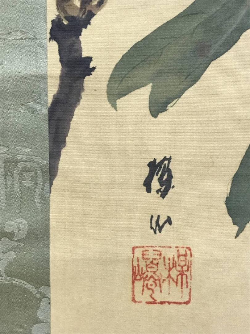 真作/平井楳仙/牡丹に蝶図/花図/ボタン図/花鳥図/掛軸/名家伝来/AD-878