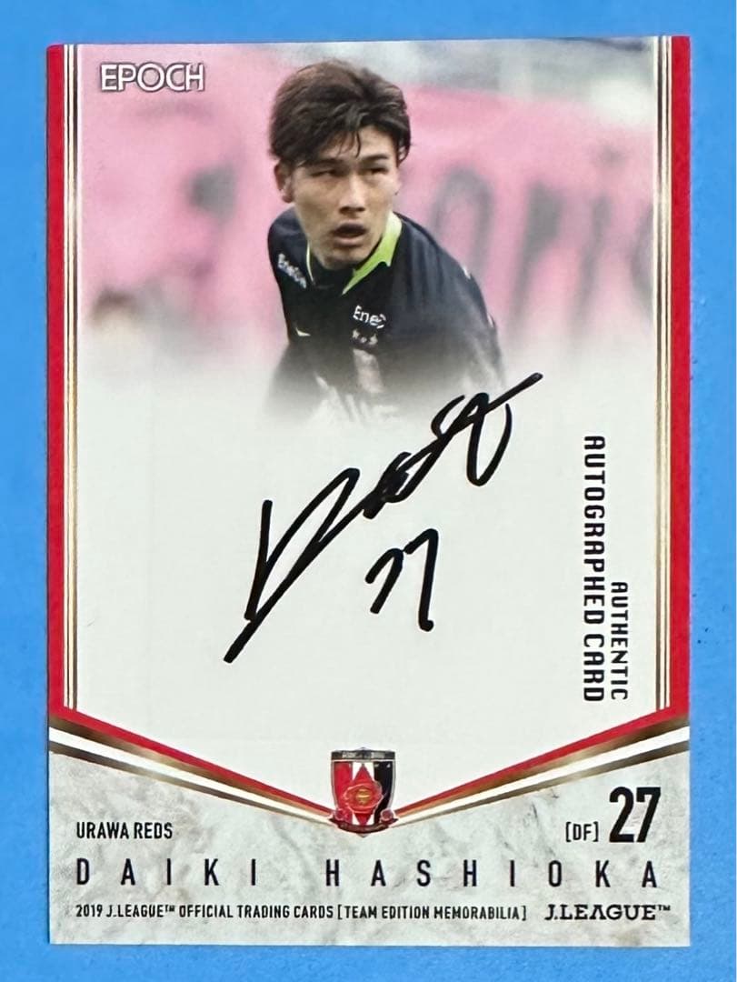 EPOCH 2019 浦和レッズ 直筆サインカード 橋岡大樹