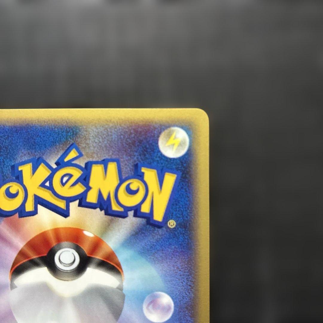 ポケカ eカード フーディン 1st 043/088