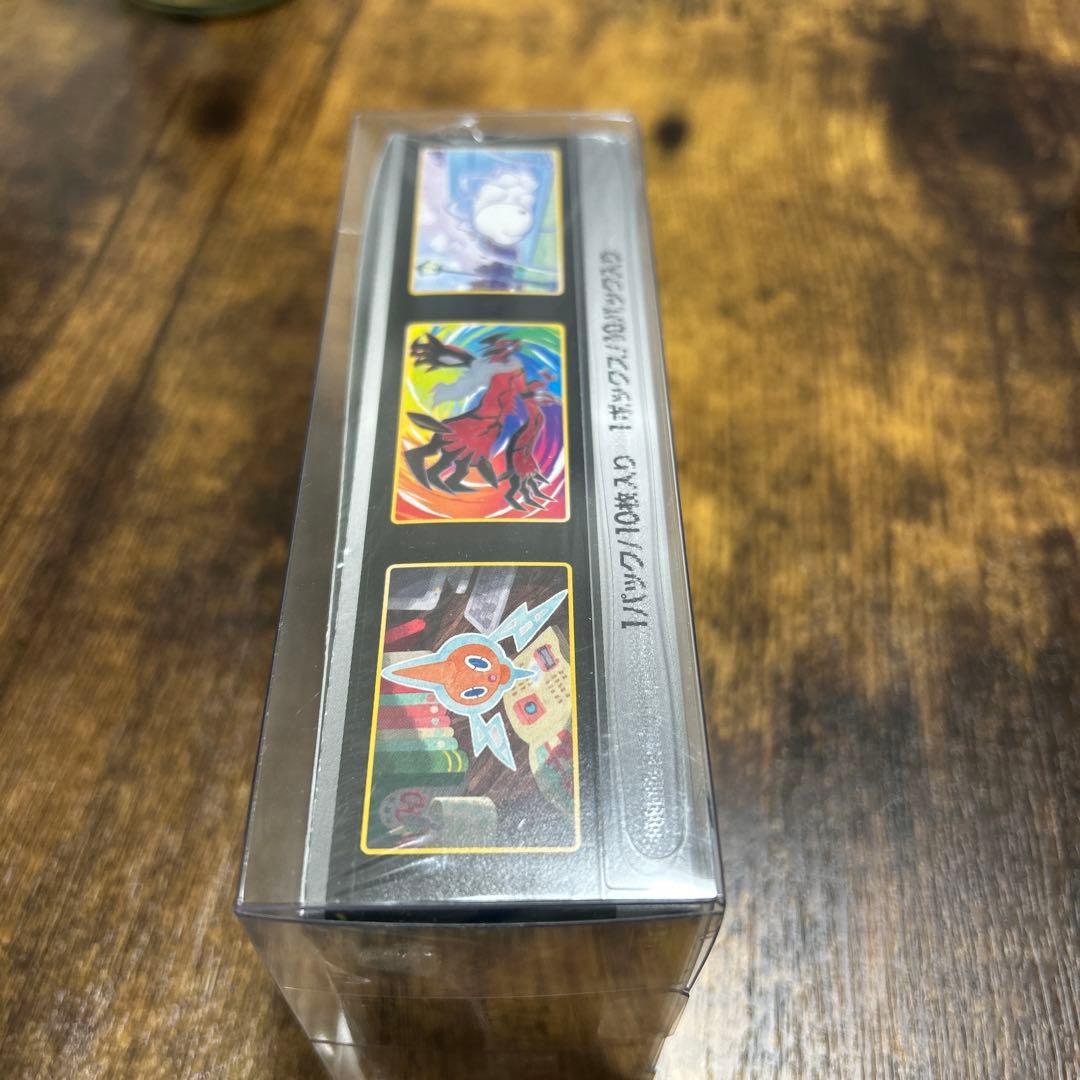 シャイニースターV 未開封、シュリンク付き