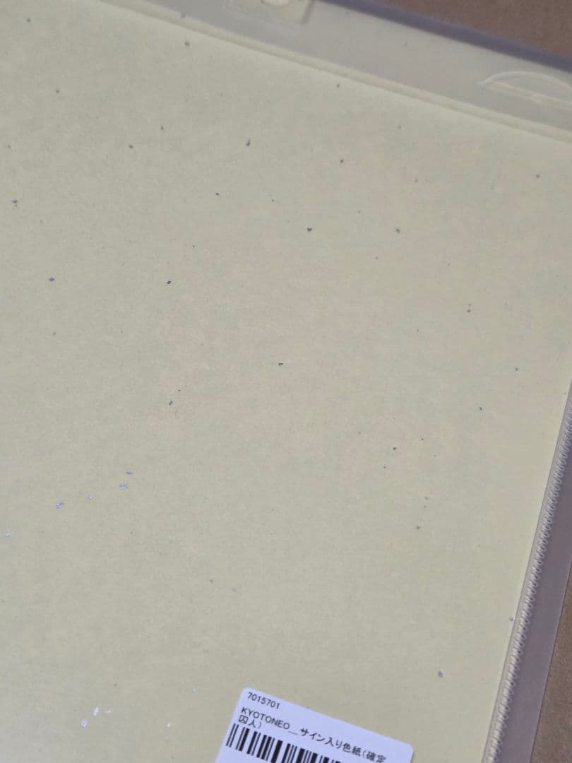 第五人格　kyoto neo サイン　色紙　「囚人」　ルカ