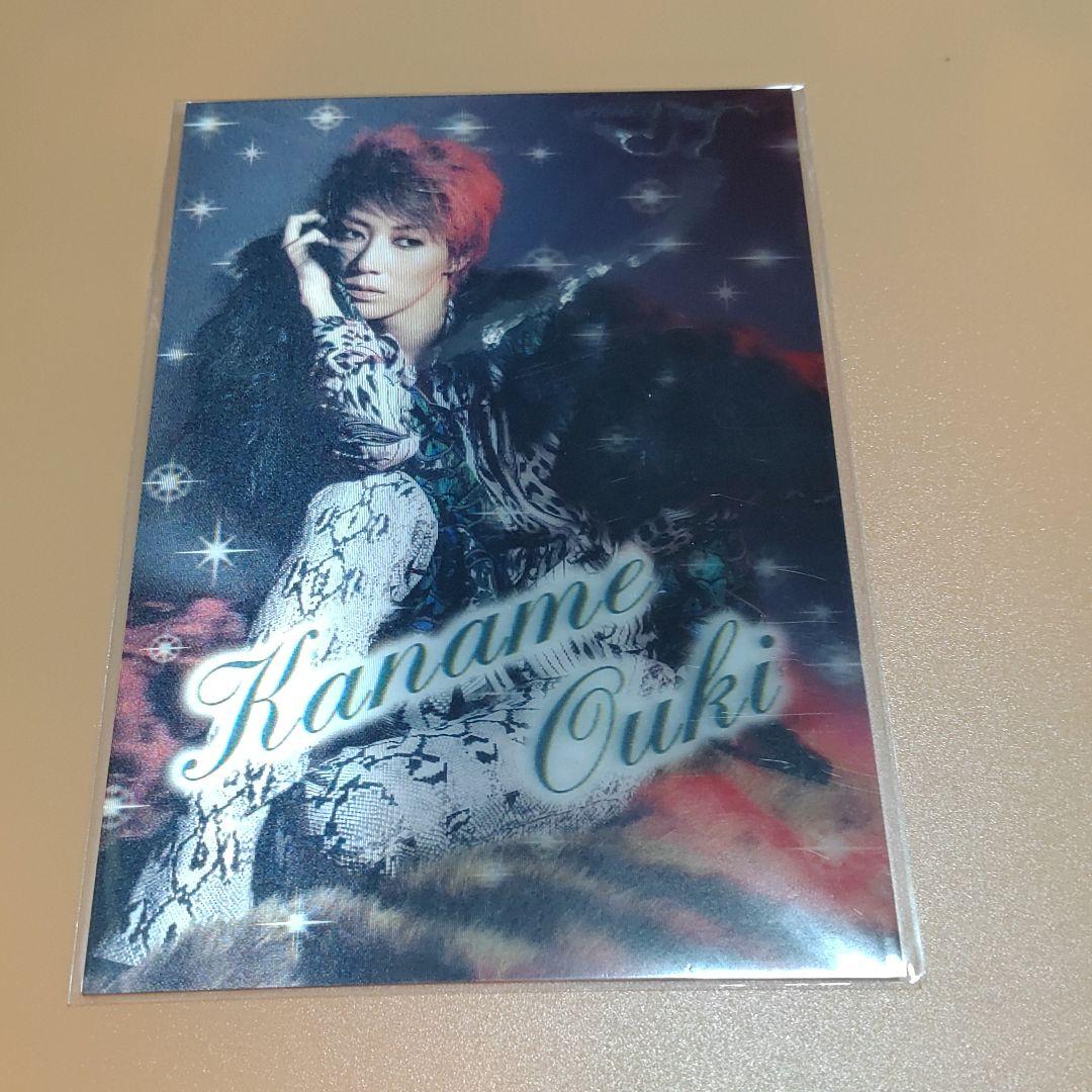 宝塚歌劇団　凰稀かなめ　３Ｄカード