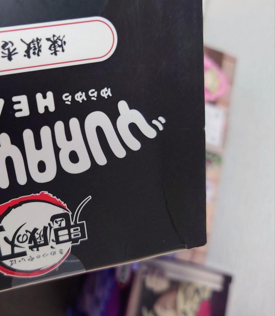 【12点セット】鬼滅の刃プライズフィギュア12種セット