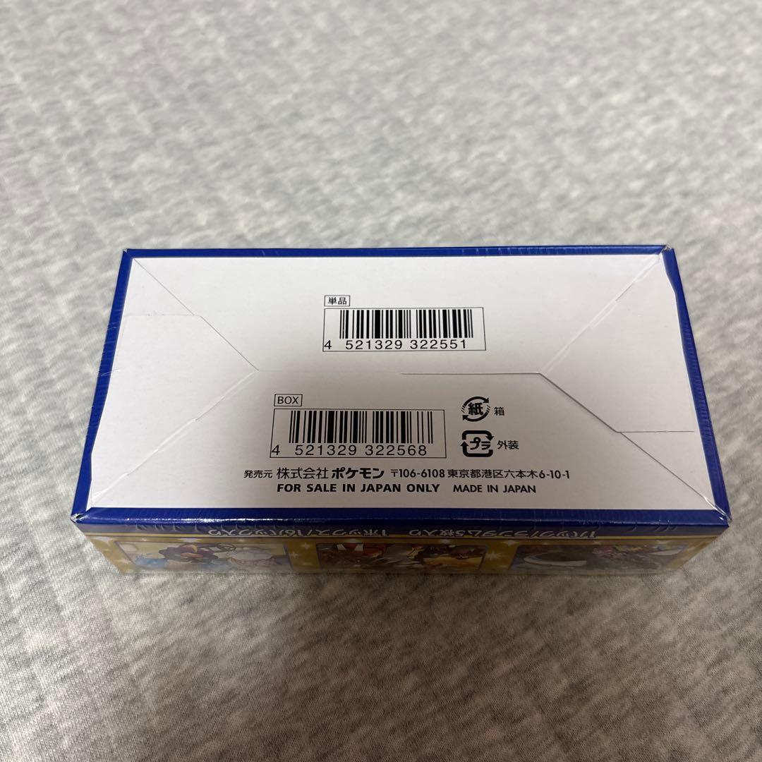 新品未開封シュリンク付25th Anniversary Collection