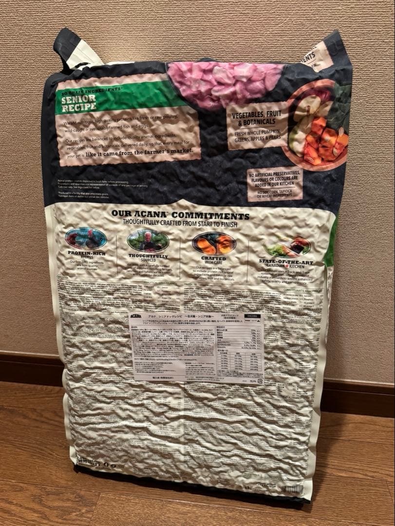 ACANA シニアレシピ（シニア犬用）ドッグフード 11.4kg【正規品】