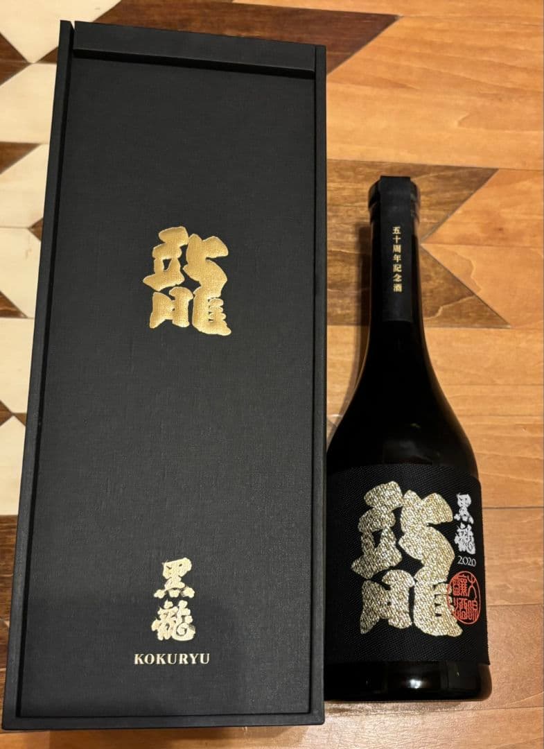 黒龍 純米大吟醸 720ml 50周年記念限定品