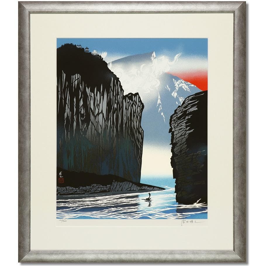 ■切り絵作家 宮田雅之『白帝城』直筆サイン入 限定200部 オリジナル大判版画