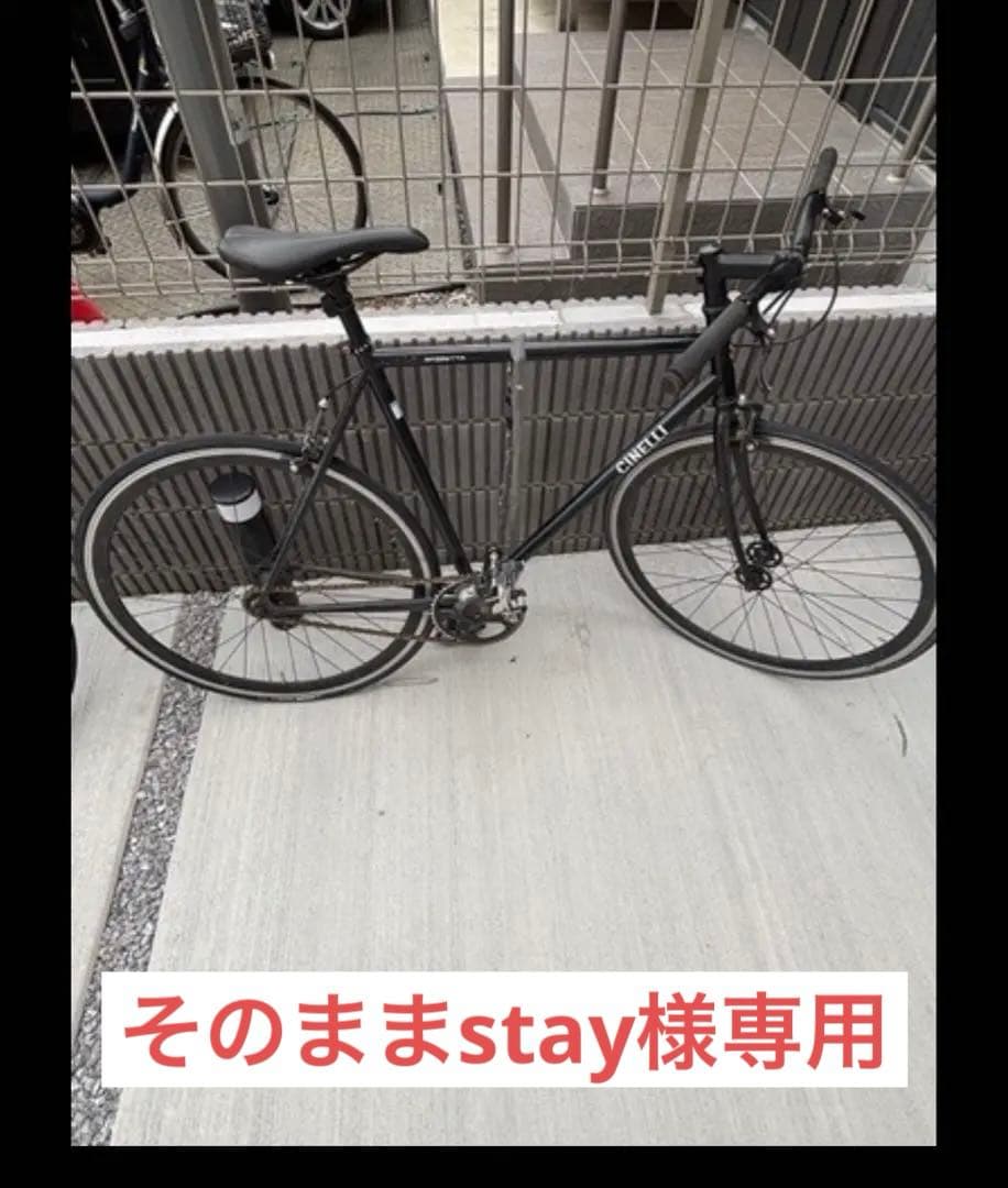 CINELLI ブラック ロードバイク