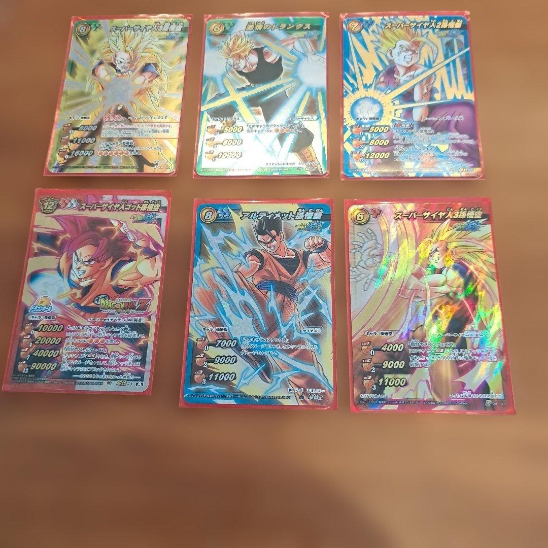 ミラクルバトルカードダス