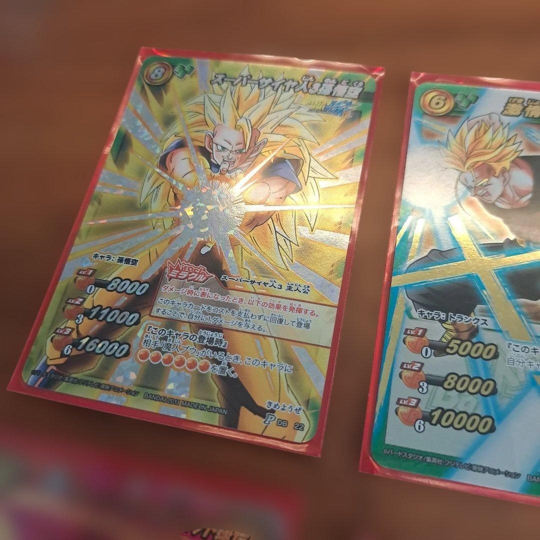 ミラクルバトルカードダス