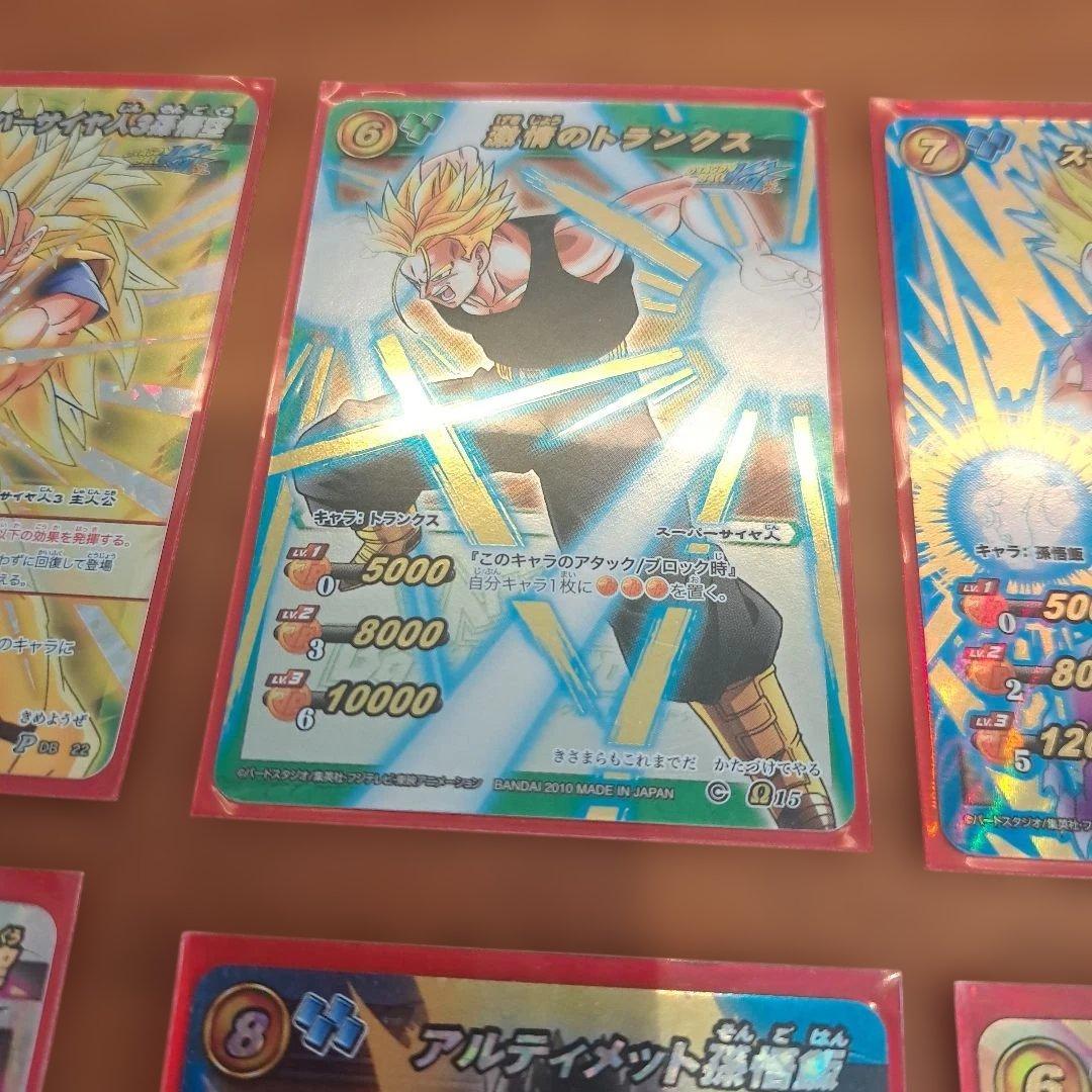 ミラクルバトルカードダス