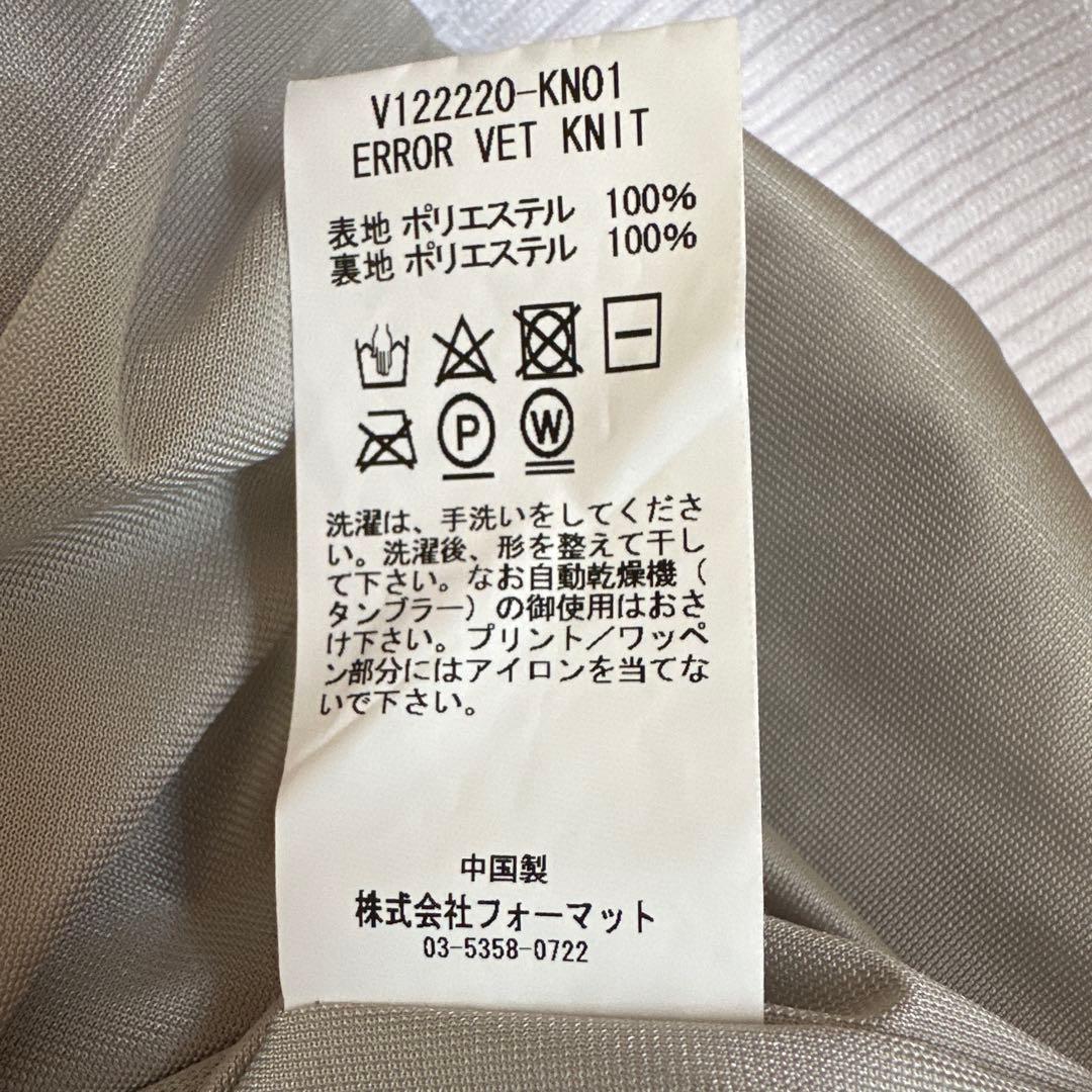 V12 ヴィトゥエルブ メンズ ERROR VET KNIT