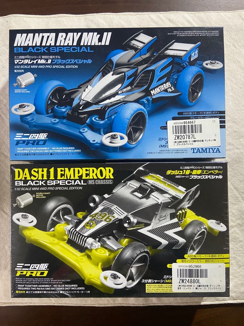 レアミニ四駆　ハリケーンソニック　サイクロンマグナム　他　6個セット