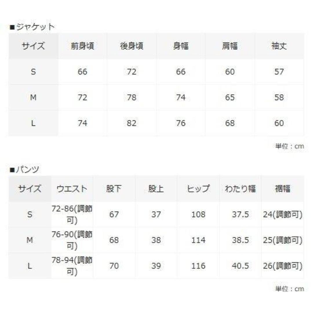 L 黒　FreshService CORPORATE TRACK SUIT 新品