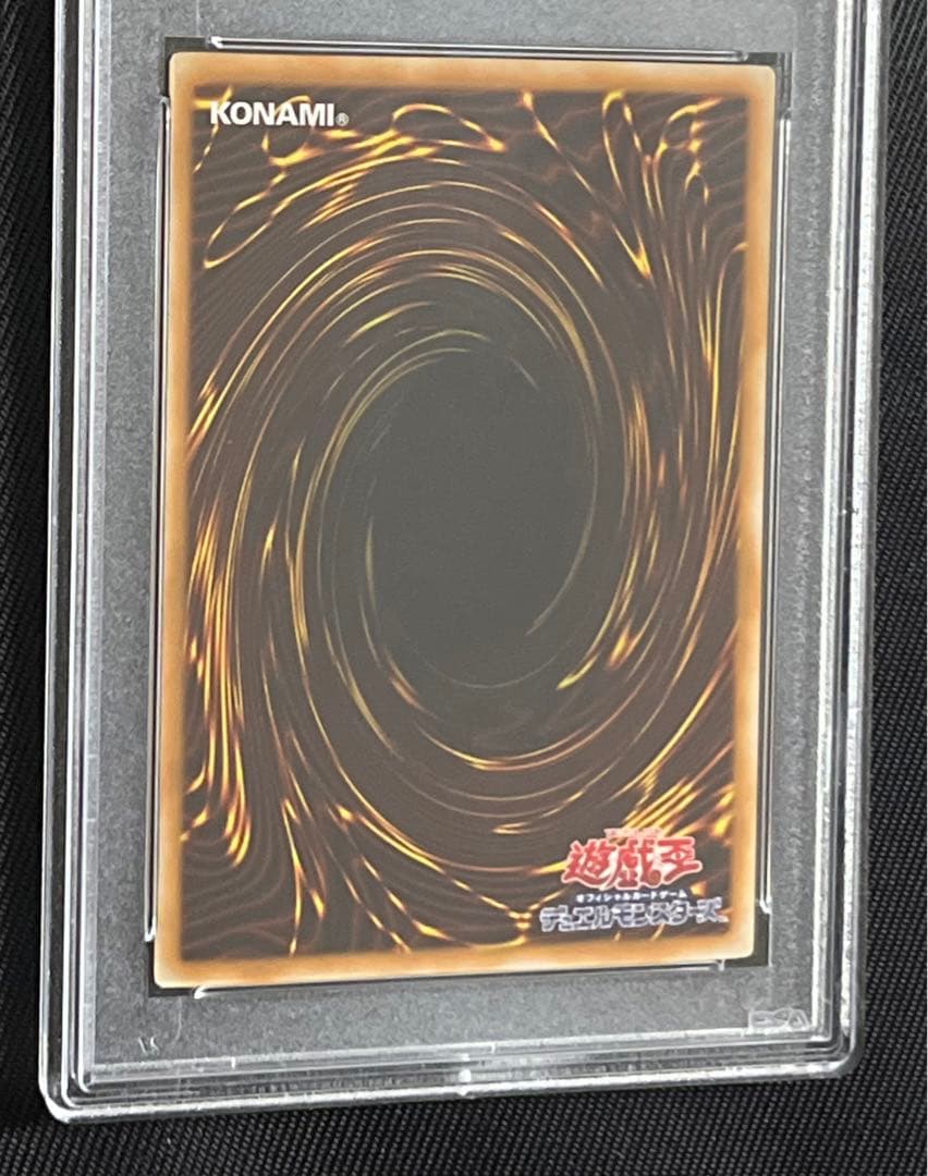 遊戯王　スターダストドラゴン　ホロ　ホログラフィックレア　PSA9