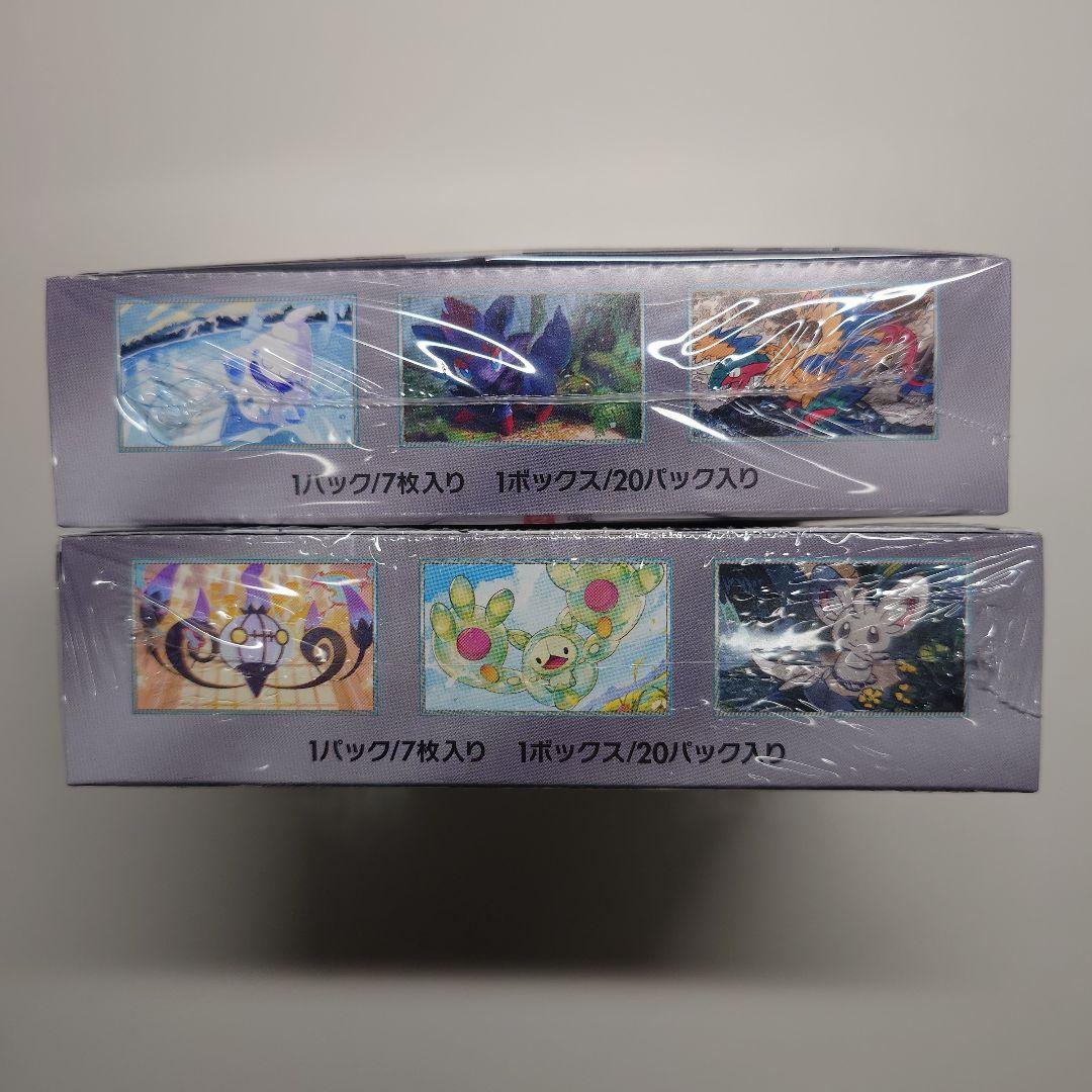 ポケモンカード　ブラックボルト　ホワイトフレア　BOX　シュリンク付き