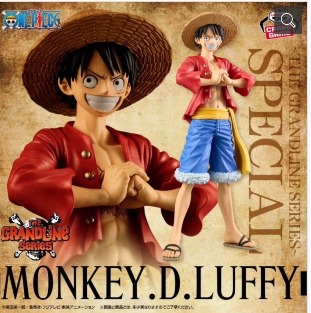 ワンピース プライズフィギュアまとめ売り10 体セット