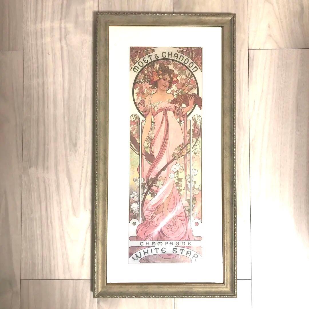 2/23迄★ミュシャ　モエエシャンドン　ホワイトスター　額縁入り
