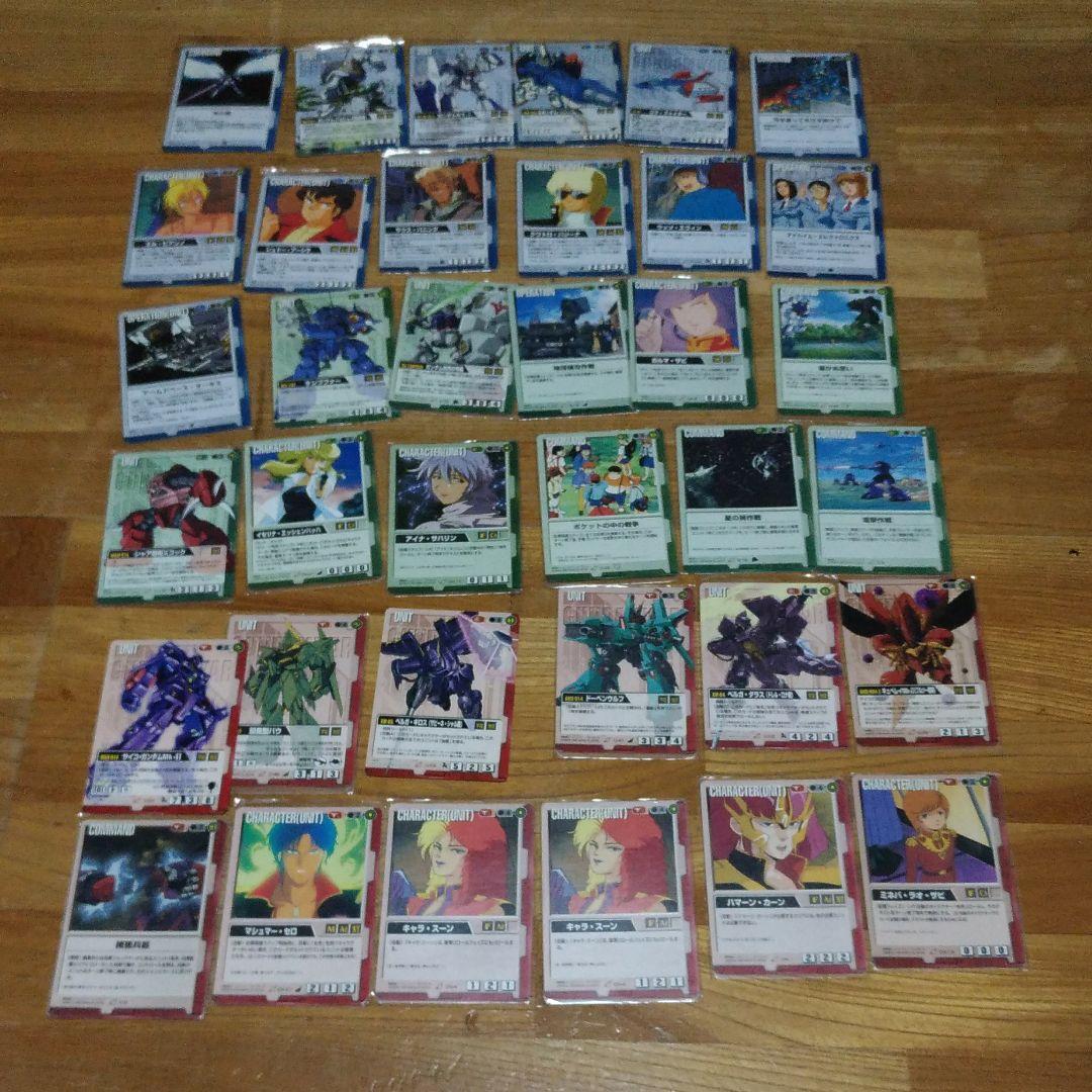 【第1〜6弾メイン、価格相談有】旧ガンダムウォー　約1200枚（限定カード有）